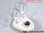 σετ χτυπητηρια+βαση kenwood fp610-fp730-fp910  or. kw669959